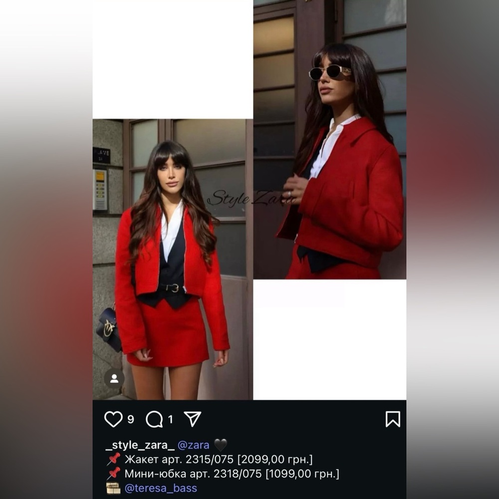 Zara Vibrant Red Jacket and Skirt Ensemble - Picture 2 of 12